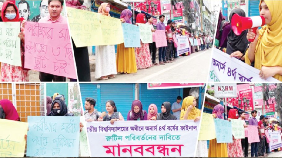 NU students demand change in the fourth-year final exam routine