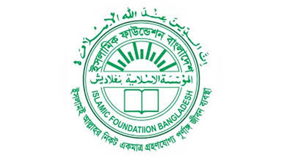 IFB celebrates its 49th founding anniv