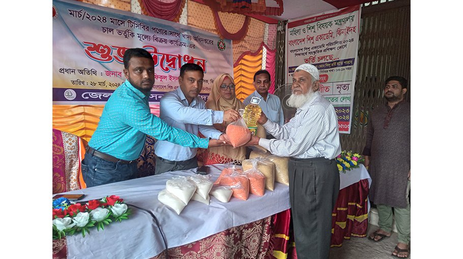 TCB starts sale of essential commodities in Jhenaidah 