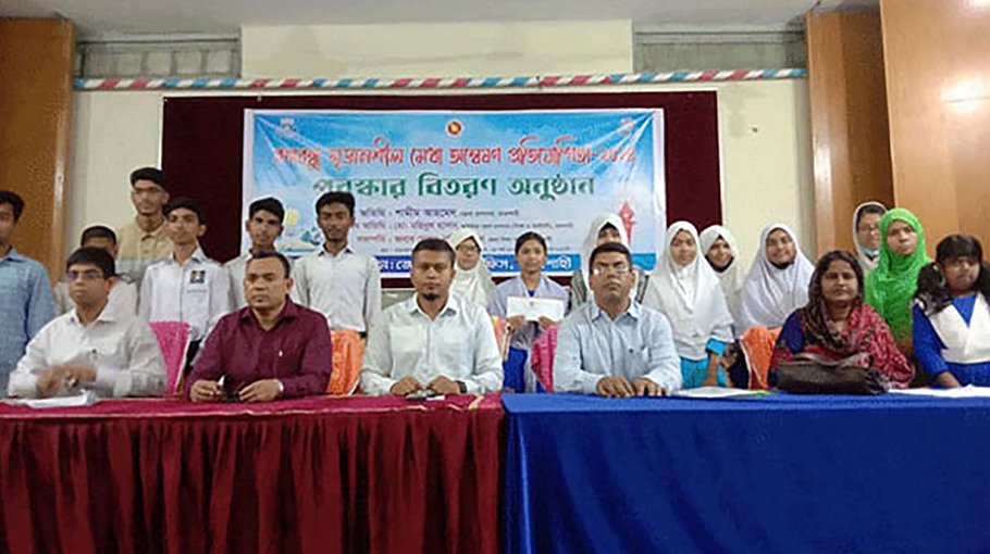 14 succesful students  get prizes in Rajshahi