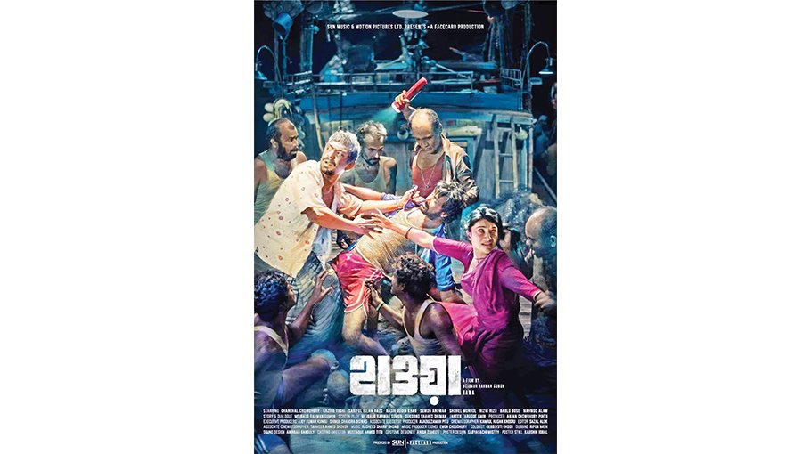 ‘Hawa’ set to be screened on television on Eid festival