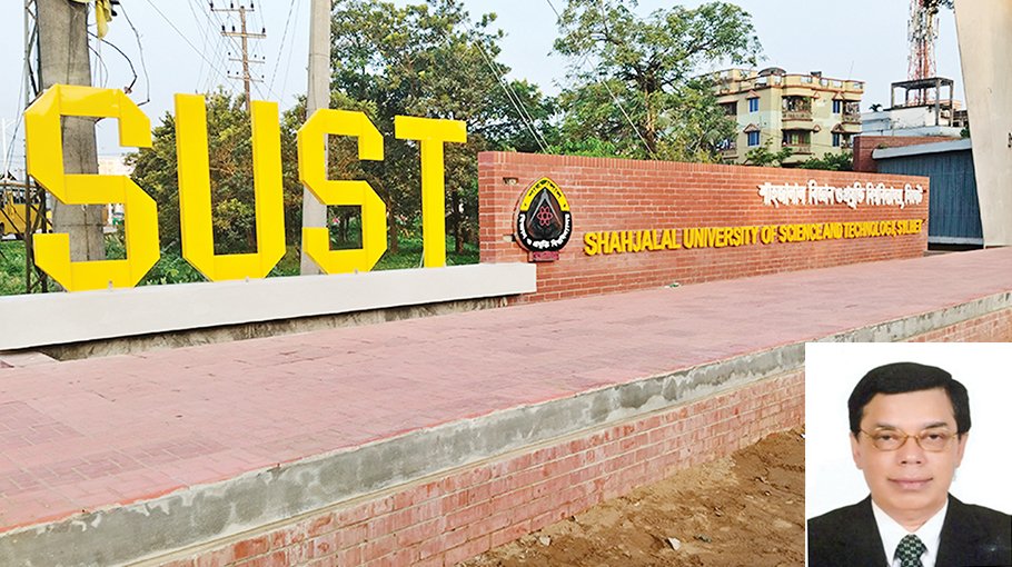 SUST VC denies nepotism in recruitment