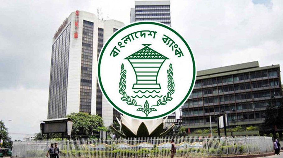 BB re-fixes interbank transactions’ duration for April 5-7