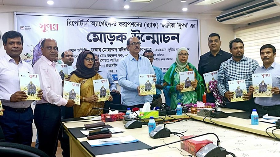 Uproot corruption for sake of country: ACC chairman 