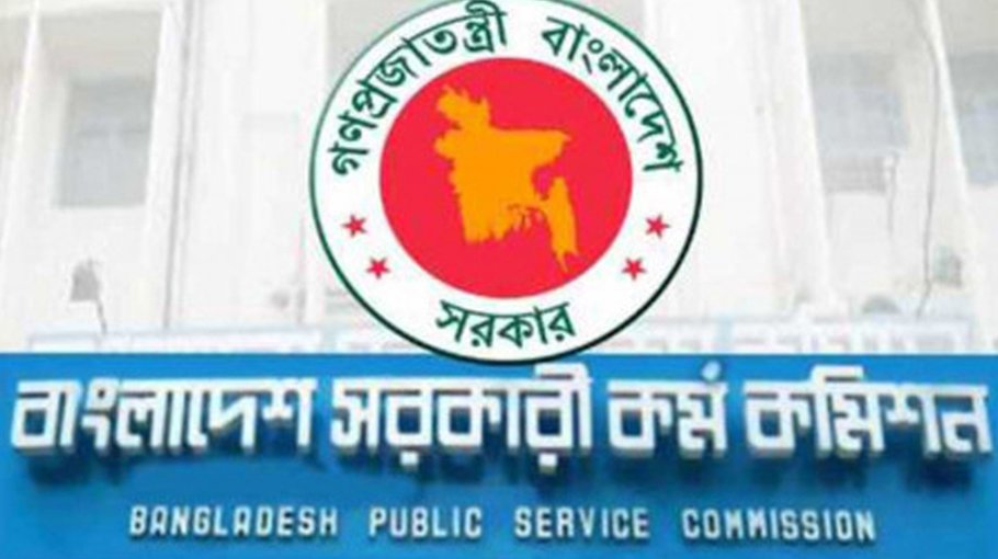 11,732 candidates pass 44th BCS written exam