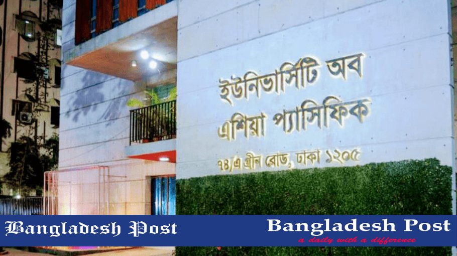 UAP Job Circular 2024 | www.uap-bd.edu