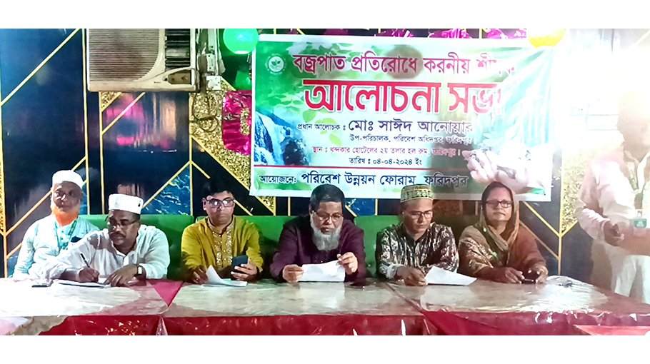 320 people die every year  Measures to prevent lightning stressed