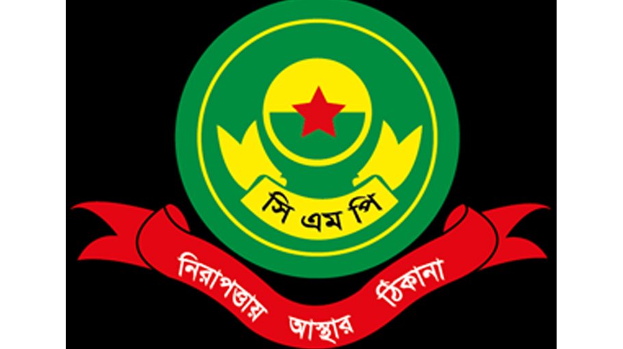 Three-tier security measures taken in Ctg on Eid-Ul-Fitr 