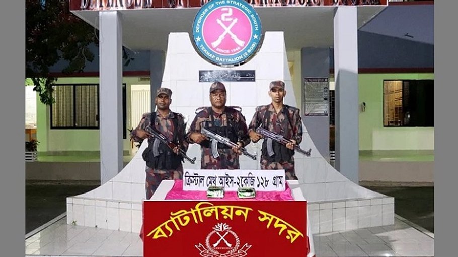Tk 10cr crystal meth seized in Cox’s Bazar