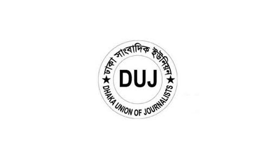 DUJ demands immediate payment of Eid overtime bills for journalists 