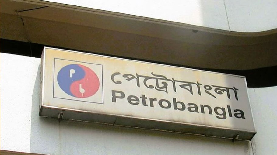 Petrobangla plans to invite int’l bidding for onshore hydrocarbon exploration