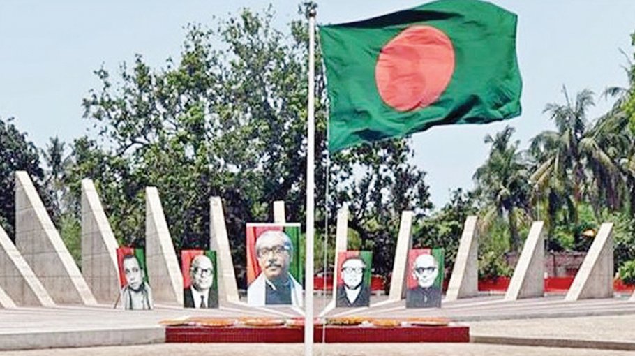 Edn institutions to celebrate Mujibnagar Day 