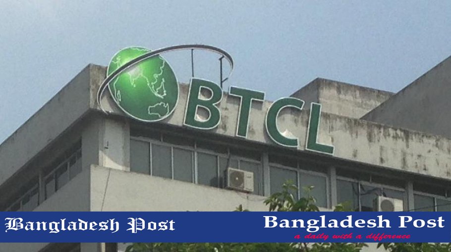 BTCL Job Circular 2024 – www.btcl.gov.bd