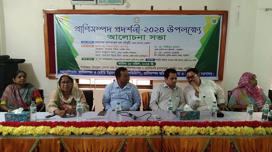 Livestock Service Week begins in districts 