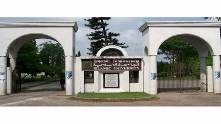 IU postpones classes, exams  for 10 days