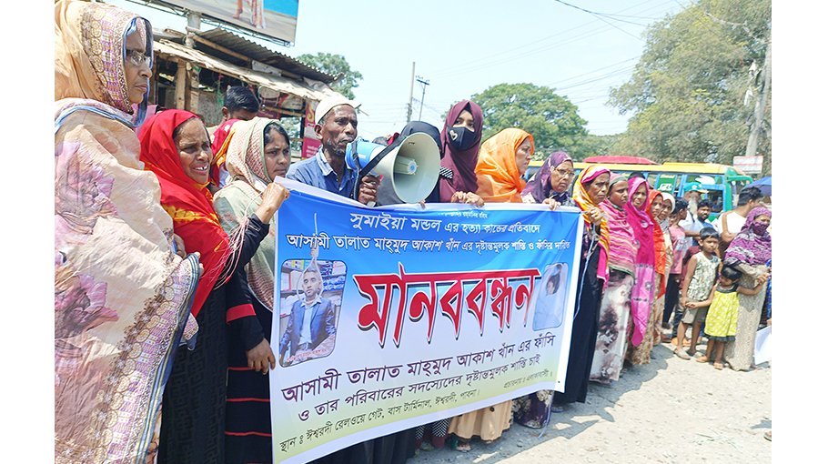 Arrest of husband demanded