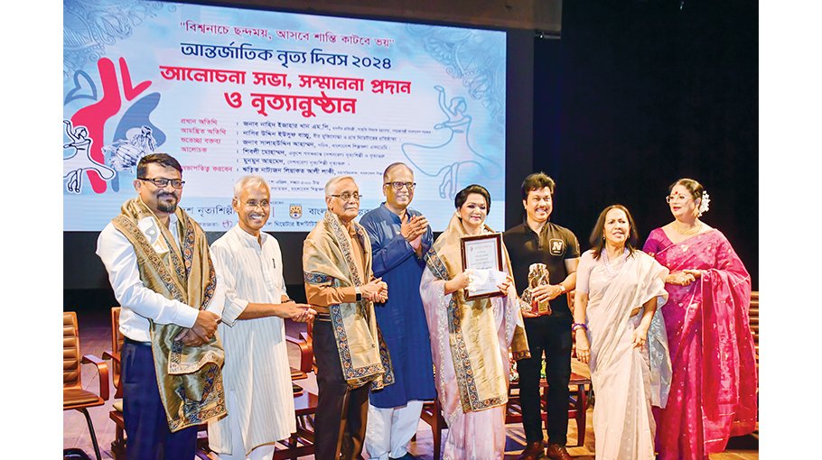 Int’l  Dance Day concludes at BSA