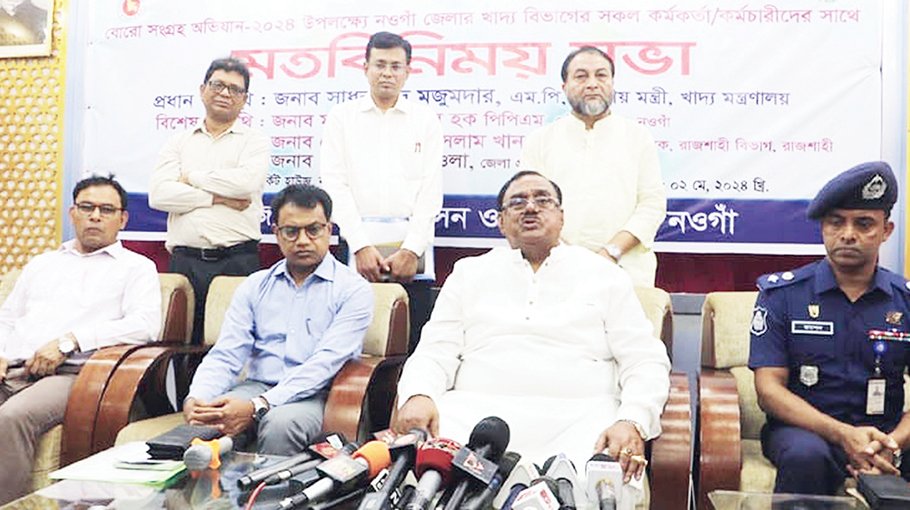 Sadhan for marketing unpolished rice from next Aman season