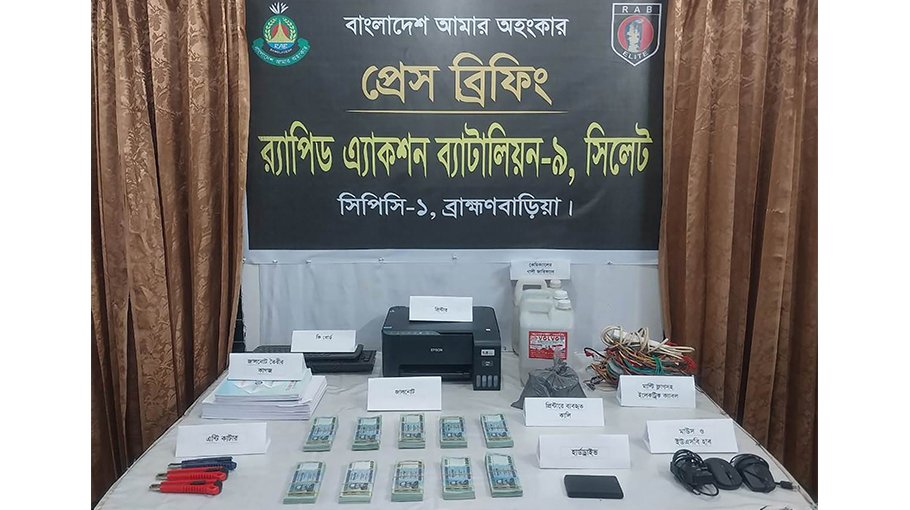 3 held with fake currency notes in B’baria