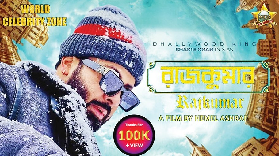 ‘Rajkumar’ is a hit in Australia, now heading to Middle East