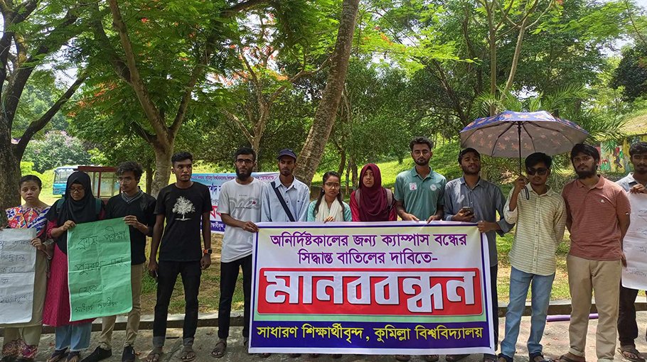 CoU students form human chain to return to classes