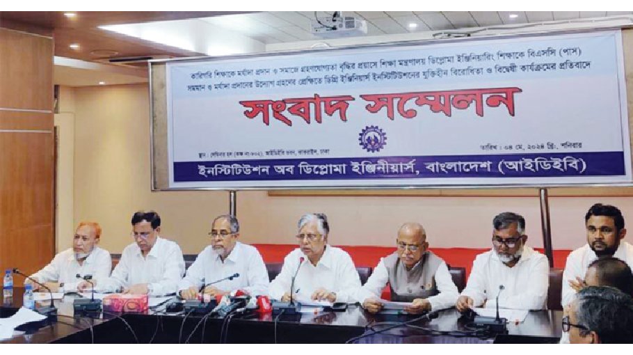 Diploma engineers start  month-long programme
