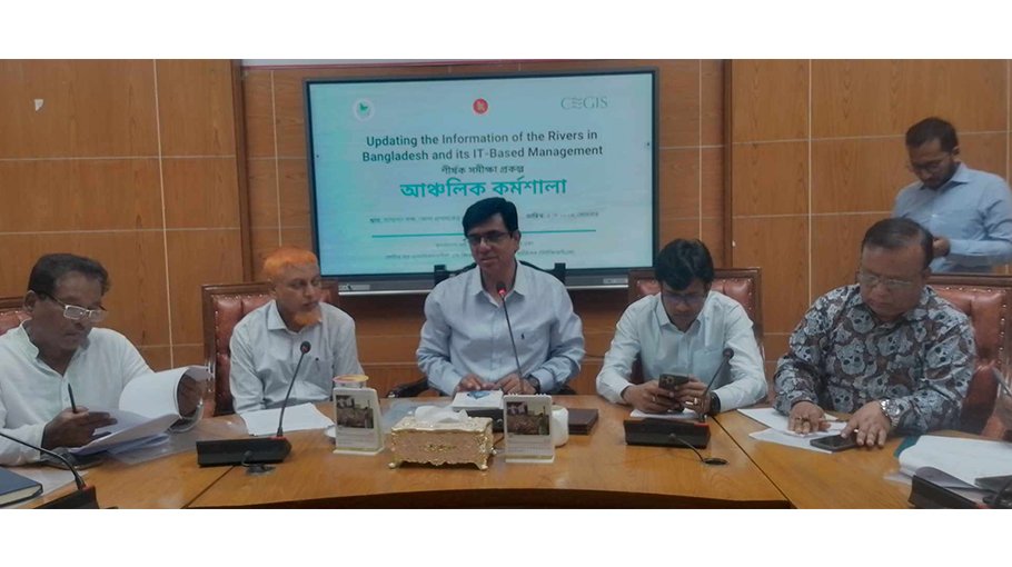 Call for updating river information, improving IT infrastructure management