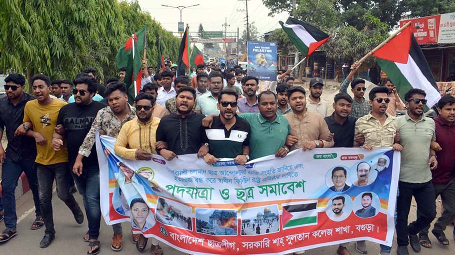 BCL demands establishment  of independent Palestine state