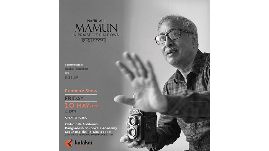 ‘Nasir Ali Mamun: In Praise of Shadows’ to premiere on Friday