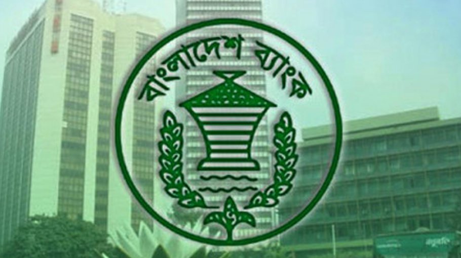 BB scraps SMART to make bank interest rate fully market-based