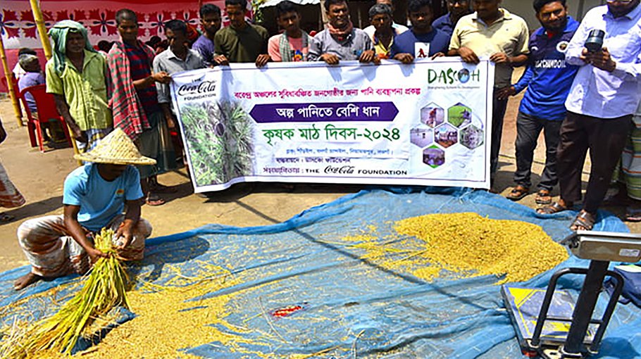 AWD reduces underground water  waste, boosts paddy yield in Barind