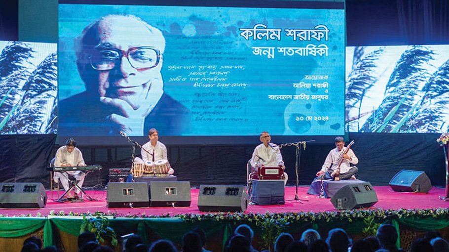 Birth centenary of Kalim Sharafi celebrated