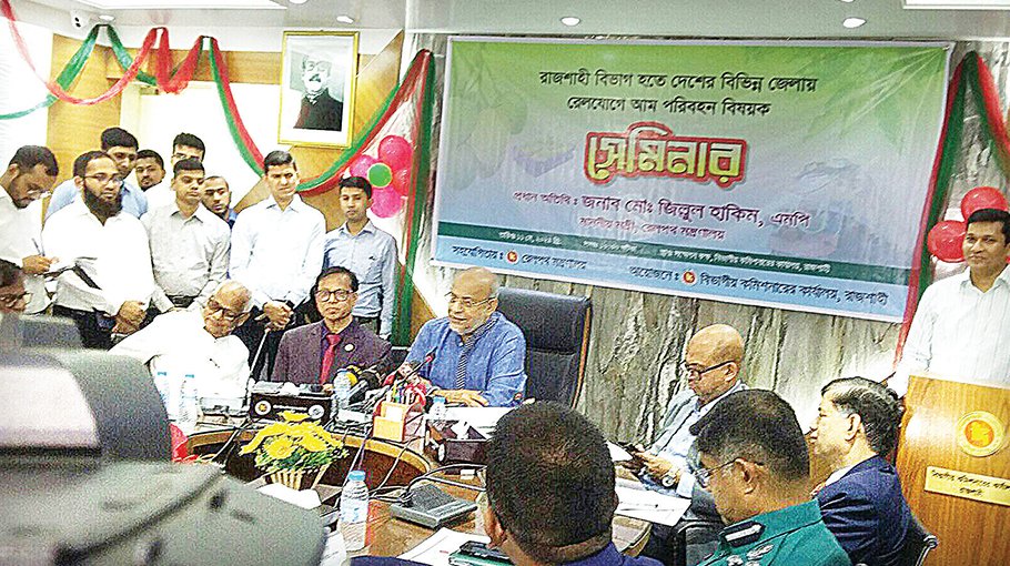 Railway to be made  profitable: Minister