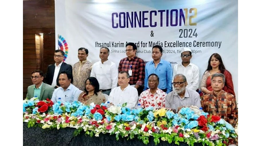 Afsan Chowdhury gets Ihsanul Karim Award