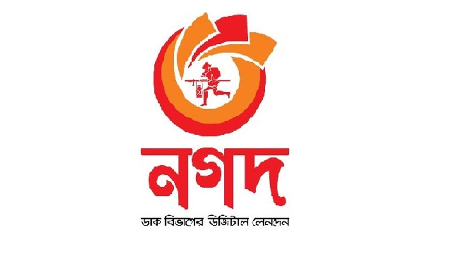 Nagad declares half-day leave for staffers, marking Mother’s Day