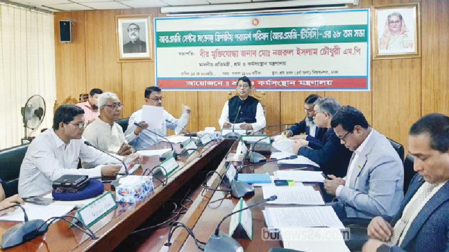 Workers to get salary, bonus before Eid: Labour Minister