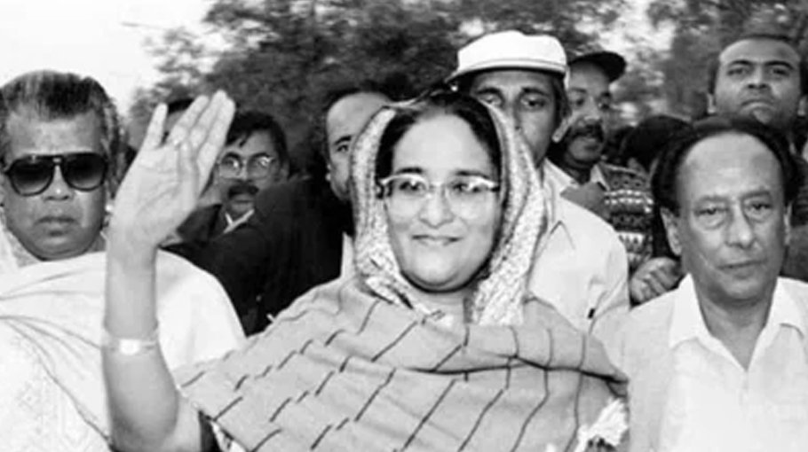 Sheikh Hasina’s Homecoming Day celebrated in Ctg