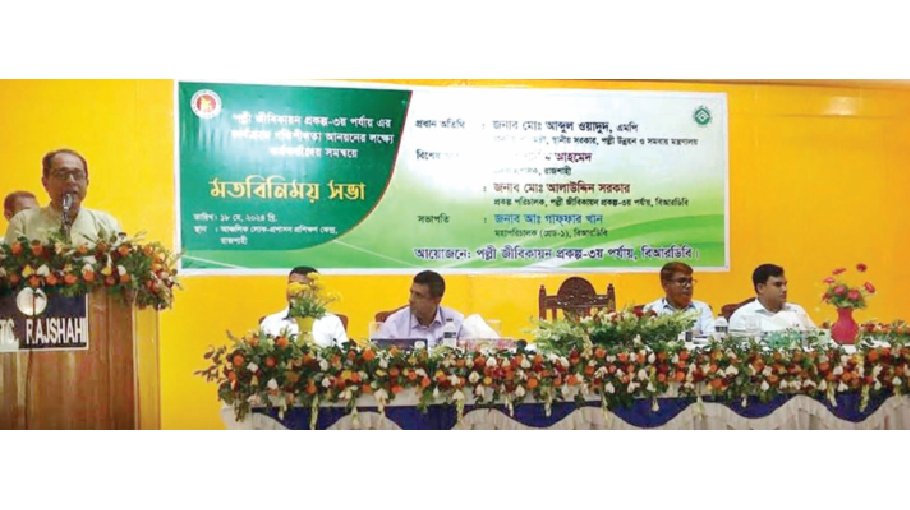 Elevating socio-economic conditions of rural people thru boosting production 