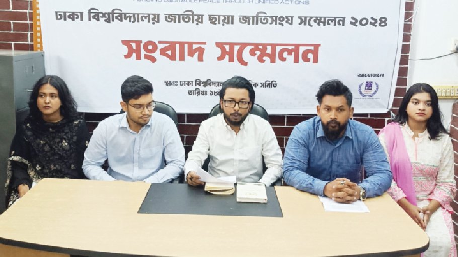 DUMUN to host 11th  Model UN confec on May 30 