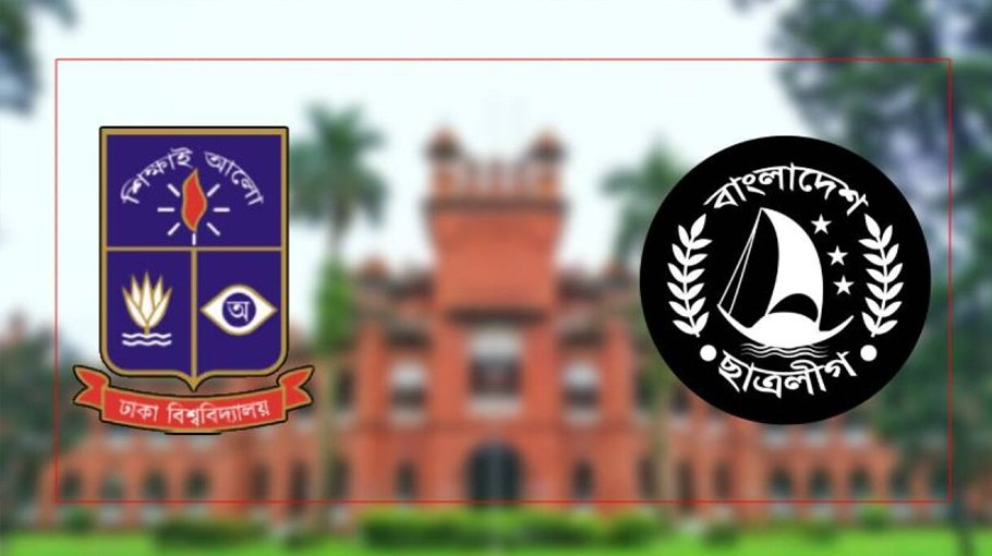 DU Chhatra League  Hall committee  tenure expires 