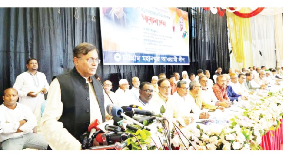 BNP is a fake political  party: Hasan Mahmud 