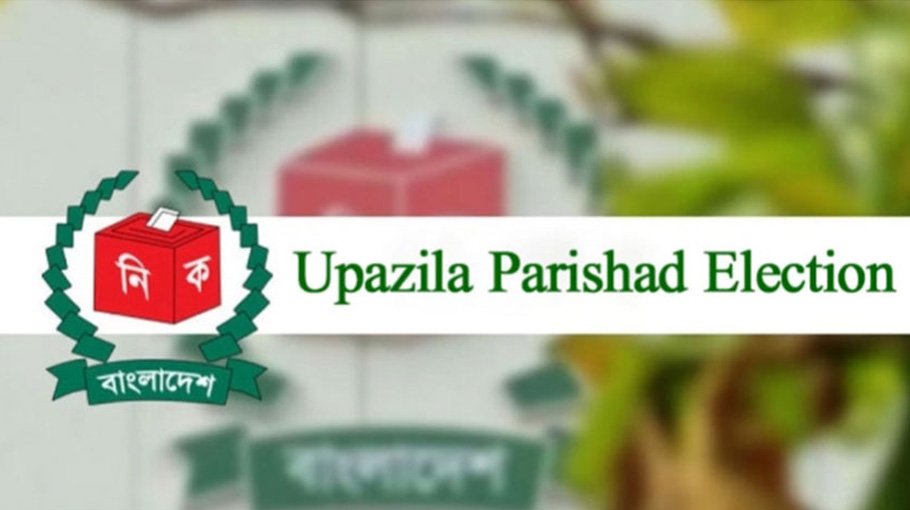 71pc of phase-II UZ poll candidates businessmen: TIB
