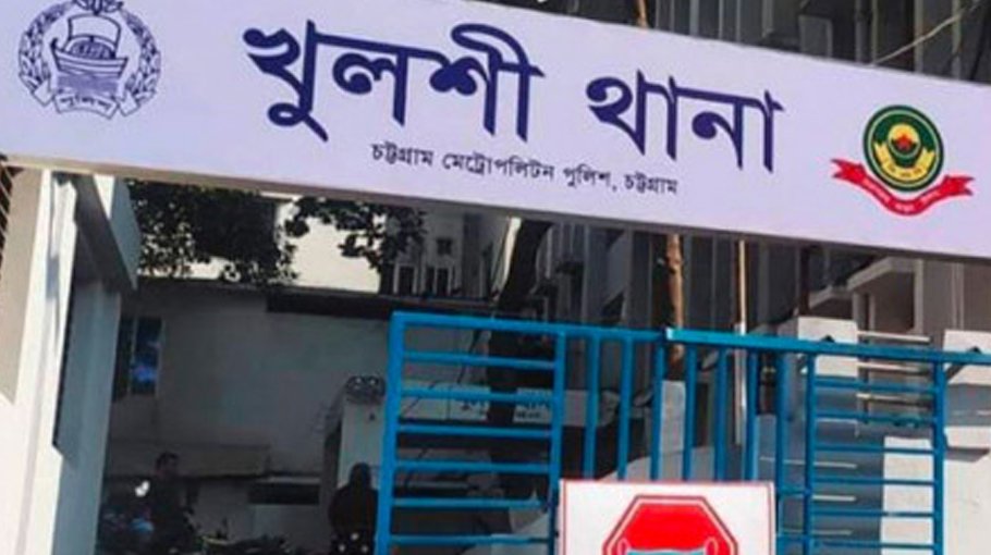 SI arrested on gold theft charge in Ctg