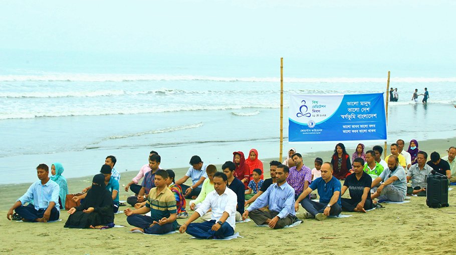 World Meditation Day celebrated at Cox’s Bazar beach