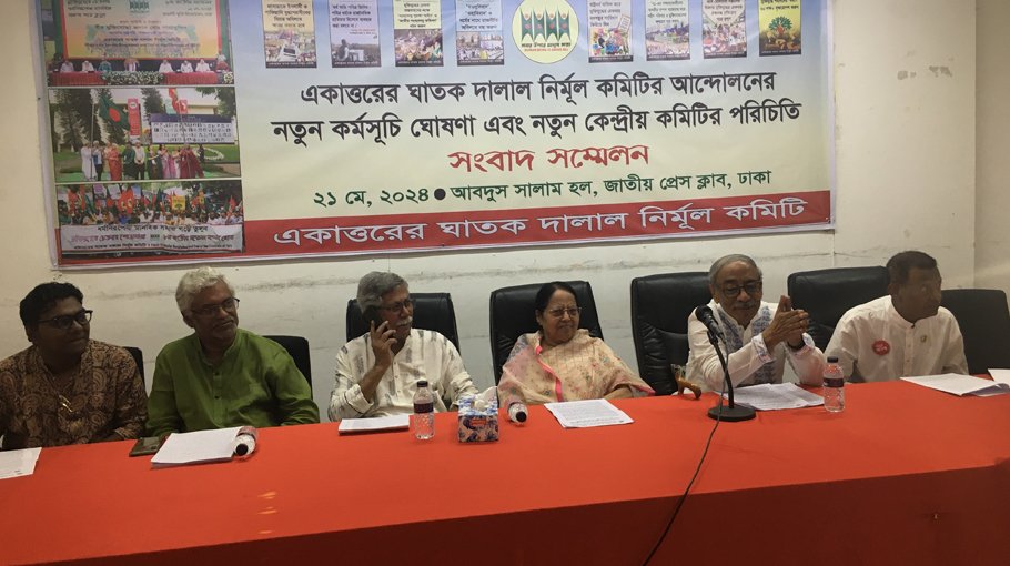 Nirmul Committee pledges to gear up movement against communalism