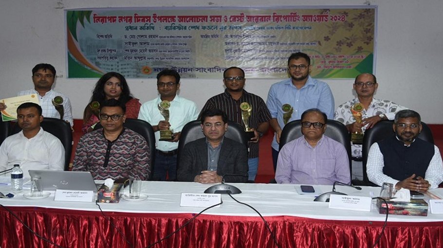 6 journos get Urban Reporting Awards- 2024