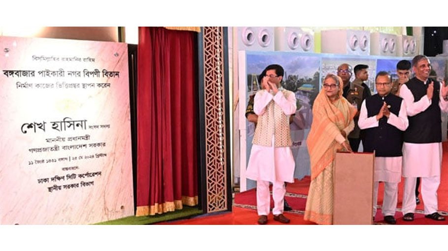 PM opens construction of Bangabazar market, three other dev projects