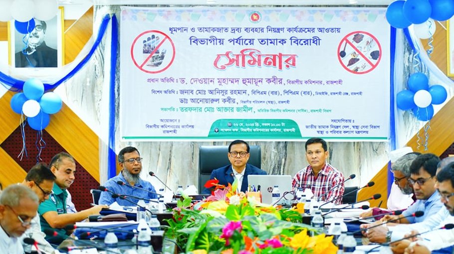 Concerted efforts a must to prevent smoking, use of tobacco products