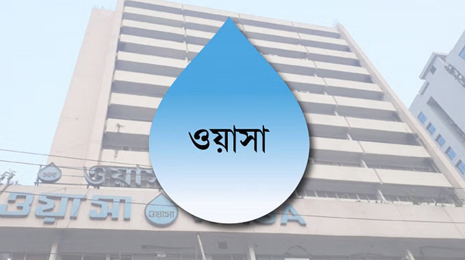 Water prices hike  by 10pc from  July