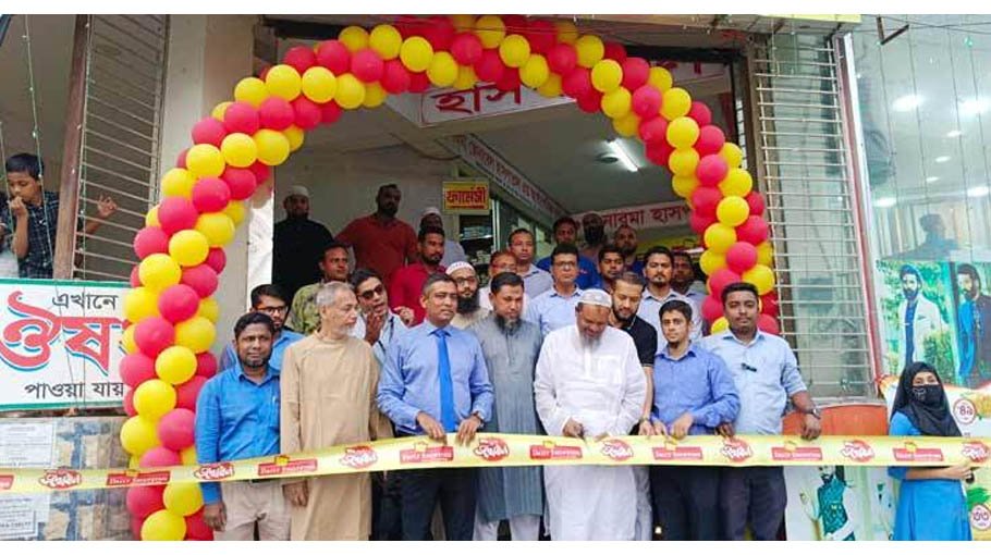 Daily Shopping opens outlet in Siddhirganj